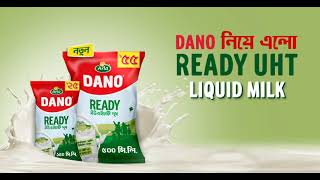 ট্রাই করুন Dano Ready UHT Milk [upl. by Okin]