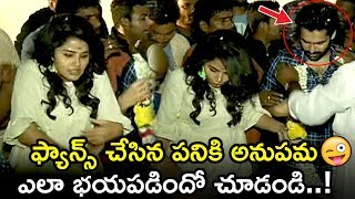 See How Anupama Got Scared For Things Done By Her Fans  Ram Pothineni  Pranitha  TWB [upl. by Llertnad]