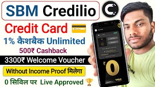 SBM Credilio Credit Card Apply SBM Credilio Credit Card कैसे बनाएं बिना इनकम प्रूफ 2024 [upl. by Gad]