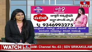 Ferty9 Fertility Centers Dr Usha Advices About PCOD And Infertility Problems Jeevana Rekha  hmtv [upl. by Arraeit]