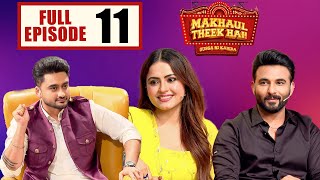 Makhaul Theek Hai Episode 11  Simi Chahal amp Harish Verma  New Punjabi Serial  Tabbar Hits TV [upl. by Octavie]