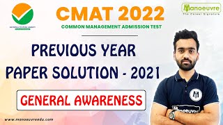 CMAT 2022 I PREVIOUS YEAR PAPER SOLUTION  2021I GENERAL AWARENESS [upl. by Boleslaw]