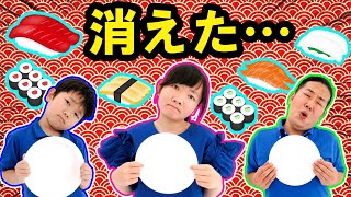 ★食事が消えた・・・「お寿司編」ミステリードラマ★The meal disappeared★～怪しい新たなワン太郎出現！？プリ姫ミステリー～★ [upl. by Aihseyt]