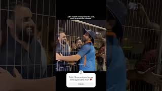 Rohit Sharma apne fan se Kitna pyar karte H cricket rohitsharma subscribe viralshorts hitman [upl. by Gordy]