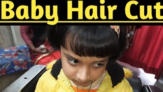 baby hair cut देखिये मेरे साथ aartiaakshibeautyvlogs [upl. by Reste]