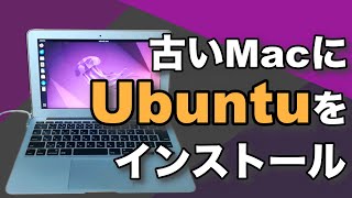 Install Ubuntu on old Mac [upl. by Aschim697]