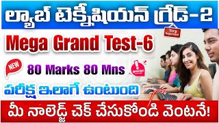 TG Lab Technician Mega Grand Test6 Lab technician mock Test 2024 Telangana lab technician test [upl. by Aihsenek751]