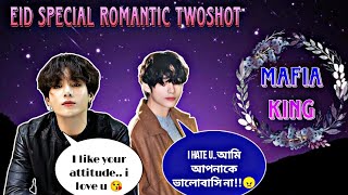 Mafia King😈Eid special Twoshot🌸 Jk যখন Tae কে জোর করে বিয়ে করে🤭btspurpleworldtaekooklovestory [upl. by Bunni]