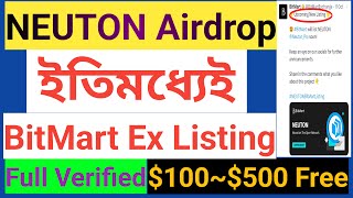 NEUTON  NEUTON Airdrop  NEUTON Mining  NEUTON Listing Update  New Telegram Airdrop NEUTON [upl. by Ahsieken]