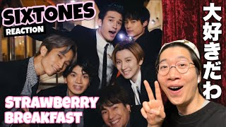 SixTONES  Strawberry Breakfast リアクション！開始2秒で最高な楽曲！主演女優気分をイケメンと共に！ [upl. by Kerk]