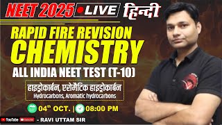 हिन्दी LIVE NEET 2025  CHEMISTRY RAPID FIRE REVISION  ALL INDIA NEET TOPIC TEST T10 neet2025 [upl. by Aneelahs]