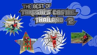 The Best of Takeshis Castle Thailand Episode 2 [upl. by Enelam]