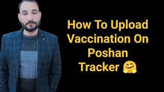 How To Upload Vaccination On Poshan Tracker 🤗 [upl. by Madlin560]