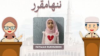 fatimah ruknuddin  Fikrokhabar  Nannha Muqarrir Competition 2024 [upl. by Emyam517]