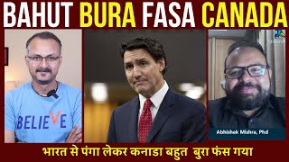 Bharat se Panga lekar Bahut Bura Fasa Canada I भारत से पंगा लेकर कनाडा बहुत बुरा फंस गया [upl. by Llywellyn52]