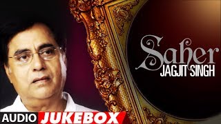 Jagjit Singh Ghazals  Saher Album Full Songs Audio Jukebox Super Hit Hindi Ghazal Album [upl. by Wilmer]