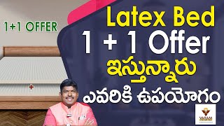 Latex BED 11 OFFER ఇస్తున్నారు ఎవరికి ఉపయోగం  Best Mattress  Check Latest offers on our mattress [upl. by Breban]