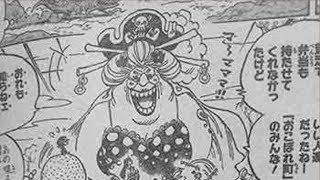 ワンピース ネタバレ 934 ー日本語のフル  One Piece 934 Raw JP [upl. by Sutherlan]