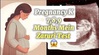 Important Medical Test In Last 3 Months Of Pregnancy  Pregnancy Mein Konse Test karvana zaruri hai [upl. by Adnamas848]