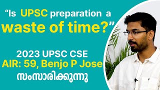 Is UPSC Preparation a waste of time   Talk with Toppers  Benjo P Jose AIR 59  Civil service [upl. by Domel]