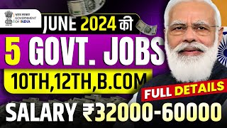 Top 5 Government Job Vacancy in June 2024  New Vacancy 2024  Sarkari Naukri  Govt Job 2024 [upl. by Haem]