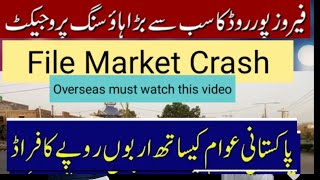 File Market Crash in Pakistan  Latest Review about property [upl. by Ecadnak]