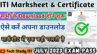 ITI 2023 Marksheet amp Certificate Download होने शुरू ITI Marksheet Kaise Download Kare 2023 [upl. by Leizo]