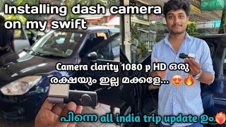 Installing dash camera on my swift  HD quality വരുന്ന dash camera 😍🔥  all India trip update [upl. by Romeyn631]