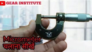 Micrometer  hindi  Part and Working of Micrometer  least count of Micrometer [upl. by Glenda]