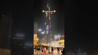 🇮🇳🫶🇦🇪  Burj Khalifa Light Show On Indipendance Day 🥹 shorts dubai independenceday [upl. by Ennazor844]