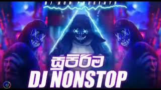 Sinhala New DJ Nonstop [upl. by Naejarual]