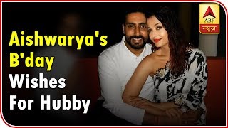 Heres Aishwarya Rais Lovely Message For Hubby Abhishek On His Birthday  ABP News [upl. by Auqkinahs]