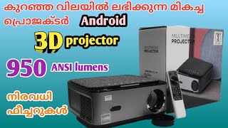 budget LED projector  budget 3D projector  LED projector review Malayalam [upl. by Martynne]