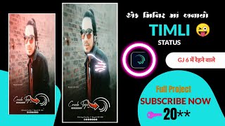 Rakesh Raval New Timli Status Editing Alight Motion Editing Video Timli Status Editing 2024 [upl. by Ibib273]