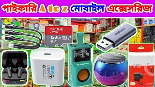 পাইকারি A to Z মোবাইল এক্সেসরিজ 💥 mobile accessories wholesale market Dhaka [upl. by Yornoc554]