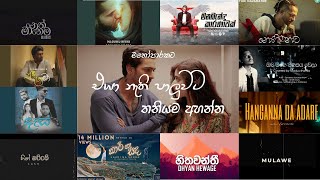 Manoparakata Sindu 😩❤️  මනෝපාරකට  Vol 04 New Sinhala Songs Collection  Aluth sindu dilubeats [upl. by Oluas]