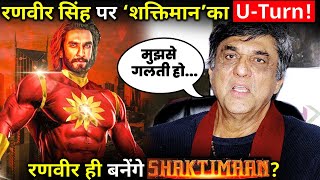 Shaktimaan  Is Ranveer Singh Playing Shaktimaan Character [upl. by Ettegdirb]