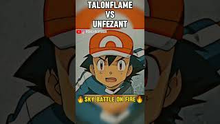 Ash Talonflame Vs Alain Unfezant🔥shorts pokemon viral [upl. by Cleo]