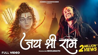 jai shree ram song  ram mandir song  shree ram bhajan  ayodhya ram mandir song [upl. by Ilocin]