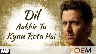 Zindagi Na Milegi Dobara Farhan Akhtar Poem 1  Dil Aakhir Tu Kyun Rota Hai [upl. by Anerres869]