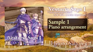 quotVestaria Sagaquot Steam Special Soundtrack sample Part 1【Piano arrangement version】 [upl. by Ecirted432]