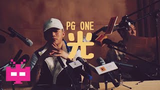 终于发布！PGOne王唯楚 《光》Lyric Video [upl. by Lletniuq]