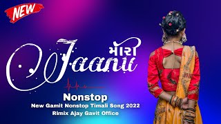 NEW GAMIT NONSTOP TIMALI SONG 2022  ADIVASI RAMTUDI 2022  AJAY GAVIT OFFICIAL [upl. by Thurnau]