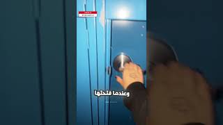 اكتشفت مكان سري في المدرسة 🤫 [upl. by Olimac829]