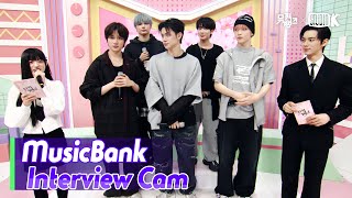 ENGMusicBank Interview Cam투모로우바이투게더 TXT InterviewlMusicBank KBS 240412 [upl. by Gav]