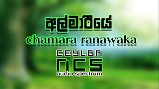 Almariyeඅල්මාරියේchamara ranawaka [upl. by Htrow384]