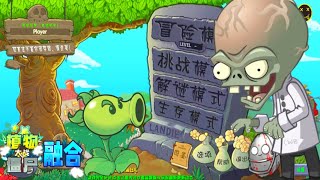 Plants vs Zombies Fusion Surviving with 5 Super plants  Hardcore Mode [upl. by Yeniffit]