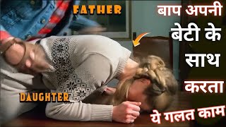 ऐसे कैसे हो सकता है कौन सा देश है ये 😧😧 [upl. by Assilev]