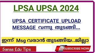 UPSA CERTIFICATE UPLOAD ചെയ്യാനുള്ള msg വന്ന ജില്ലകൾ [upl. by Olim597]