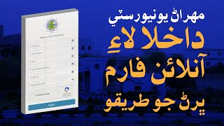 How to Submit Online Admission Form  Admissions to Undergraduate Programs  MUET Sindhi [upl. by Lundin]